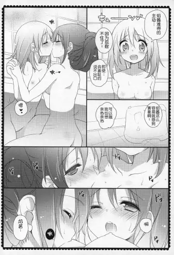 [Shiratama Yomogi] Gyutto Soushuuhen +3 Fhentai - Page 135