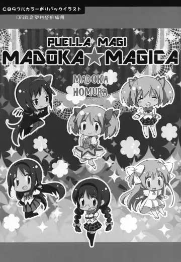 [Shiratama Yomogi] Gyutto Soushuuhen +3 Fhentai - Page 140