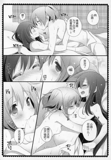 [Shiratama Yomogi] Gyutto Soushuuhen +3 Fhentai - Page 157