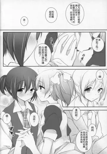 [Shiratama Yomogi] Gyutto Soushuuhen +3 Fhentai - Page 53