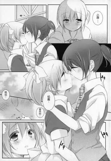 [Shiratama Yomogi] Gyutto Soushuuhen +3 Fhentai - Page 56