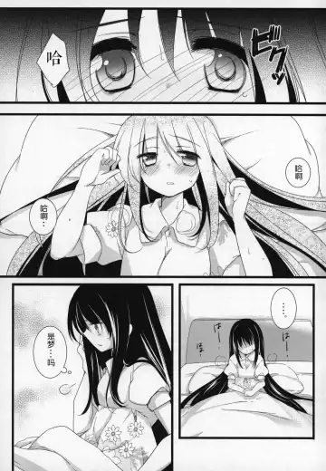 [Shiratama Yomogi] Gyutto Soushuuhen +3 Fhentai - Page 8