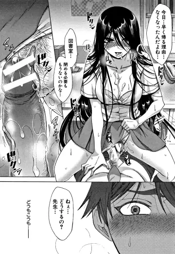 [Tukisiro Saya] Tsuma-tachi no Sukebe Doki Fhentai - Page 140