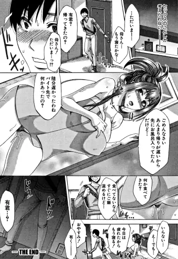 [Tukisiro Saya] Tsuma-tachi no Sukebe Doki Fhentai - Page 36