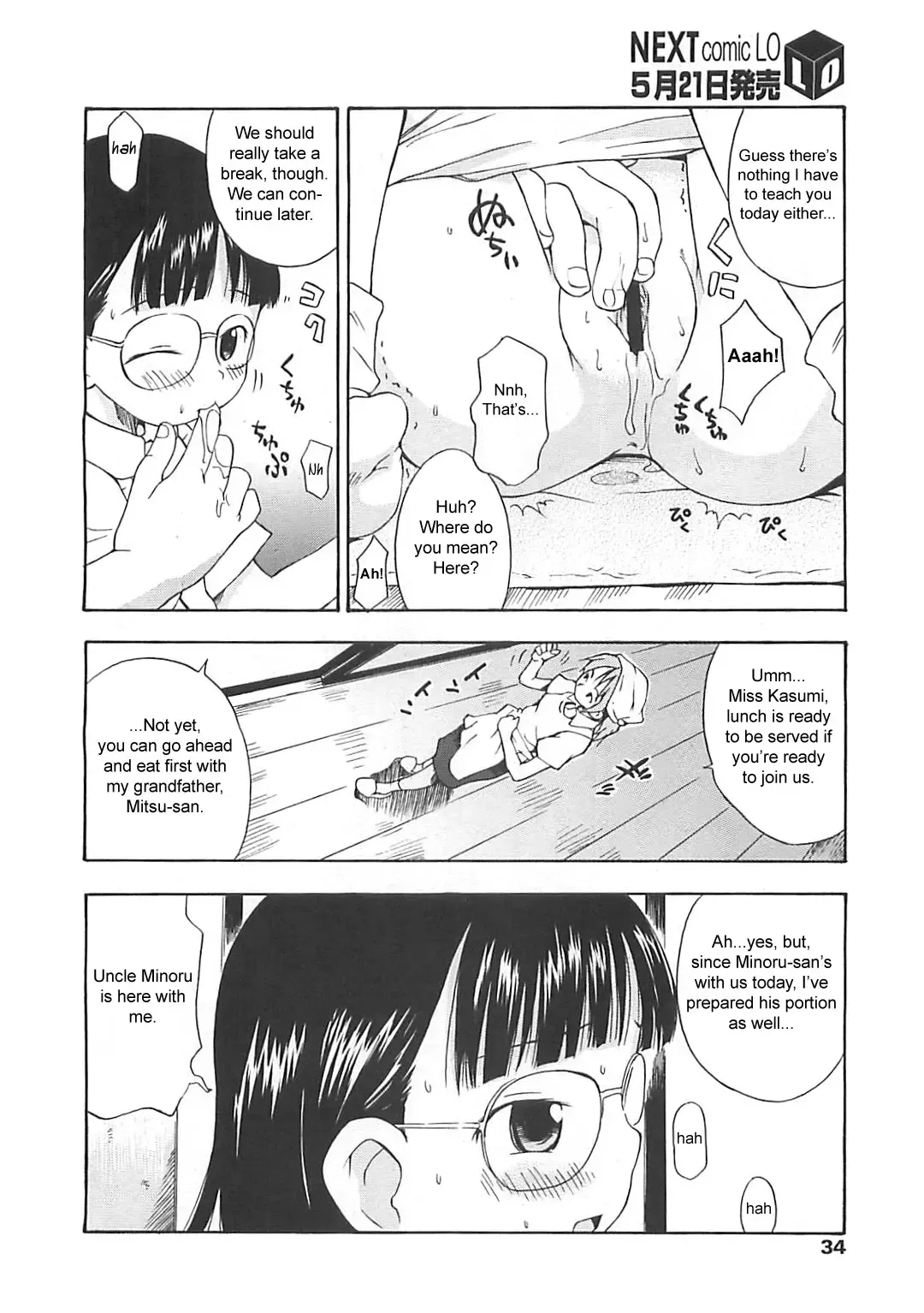 [Isawa Nohri] Lens Goshi no Tenshi | An Angel Through a Lens Fhentai - Page 2