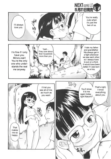 [Isawa Nohri] Lens Goshi no Tenshi | An Angel Through a Lens Fhentai - Page 8