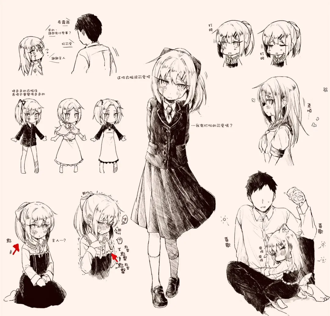 [Sutegoma] Dorei to no Seikatsu Iwai Nishuunen "Anata to Deaete" Fhentai - Page 30