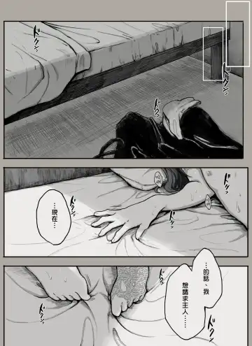 [Sutegoma] Dorei to no Seikatsu Iwai Nishuunen "Anata to Deaete" Fhentai - Page 14