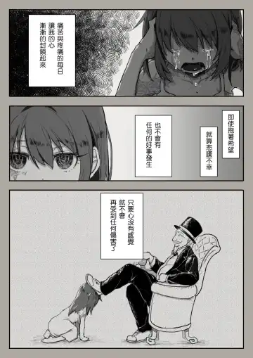 [Sutegoma] Dorei to no Seikatsu Iwai Nishuunen "Anata to Deaete" Fhentai - Page 2