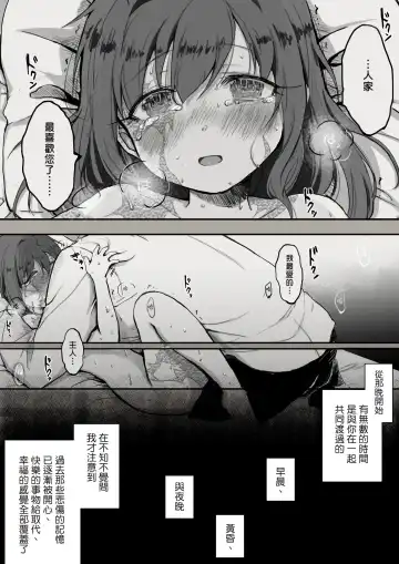 [Sutegoma] Dorei to no Seikatsu Iwai Nishuunen "Anata to Deaete" Fhentai - Page 27