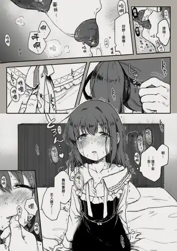 [Sutegoma] Dorei to no Seikatsu Iwai Nishuunen "Anata to Deaete" Fhentai - Page 9