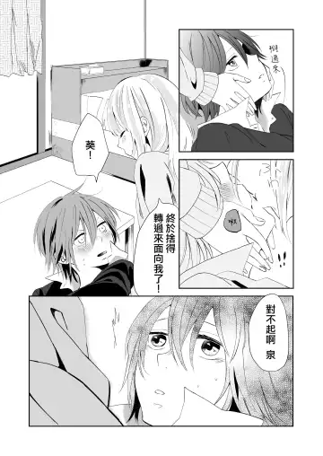 [Ithino Li] Yuri Otome Shijou Shugi-Sukiau Futari- Fhentai - Page 8