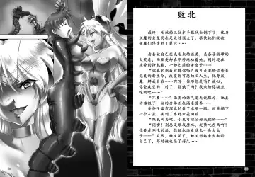 [Hiro - Sch-mit - Tumiki Mokuba] Kegare Chouchou | 脏蝴蝶 Fhentai - Page 17