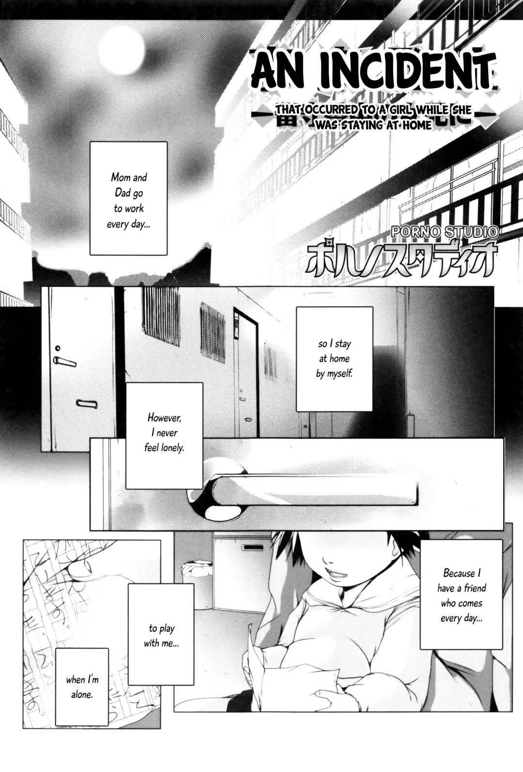 [Suitekiya Yuumin] Jian Hassei -Rusubanchuu no Joji ni- | An Incident -That Occurred to a Girl While She Was Staying at Home- Fhentai - Page 1