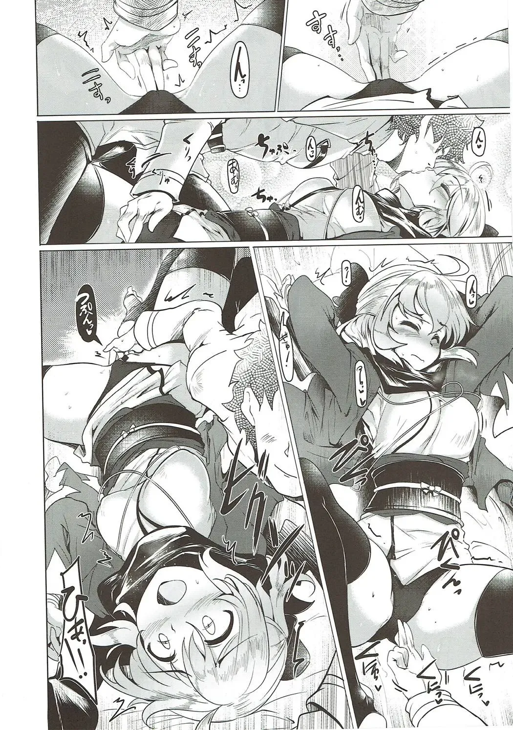 [Momio] WakuWaku Chaldea Collection Fhentai - Page 107