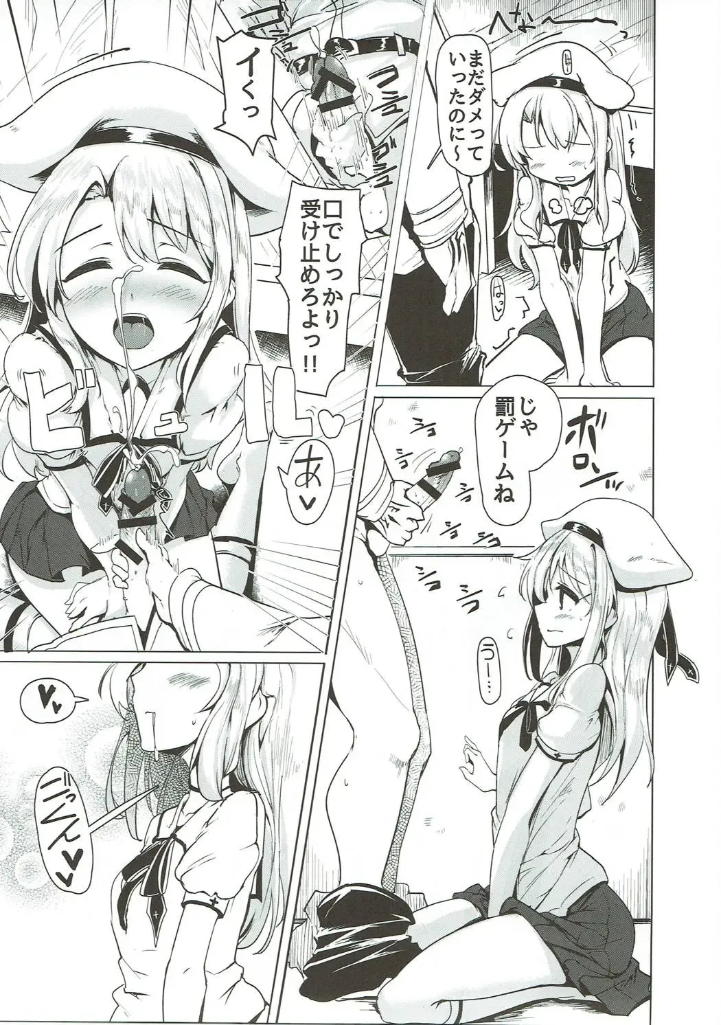 [Momio] WakuWaku Chaldea Collection Fhentai - Page 136