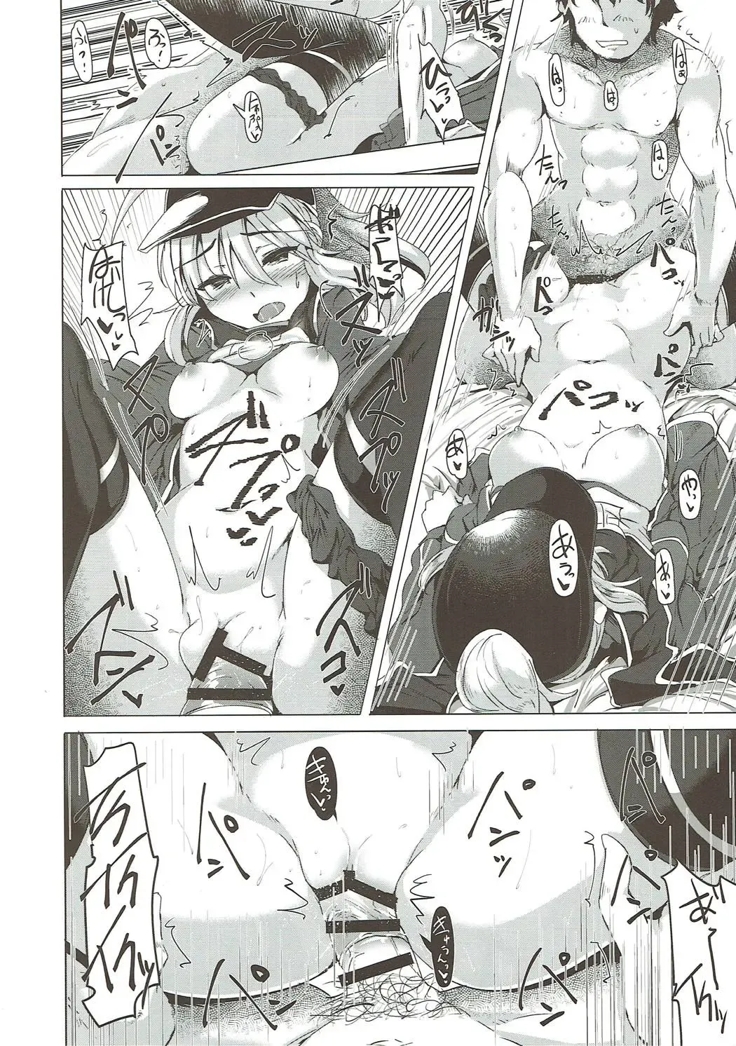 [Momio] WakuWaku Chaldea Collection Fhentai - Page 59