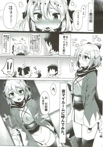 [Momio] WakuWaku Chaldea Collection Fhentai - Page 104