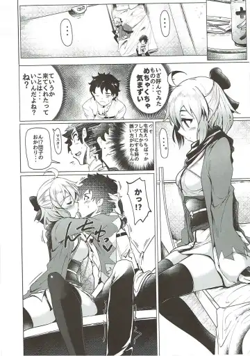 [Momio] WakuWaku Chaldea Collection Fhentai - Page 105