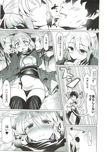 [Momio] WakuWaku Chaldea Collection Fhentai - Page 106