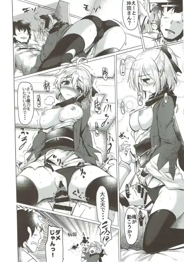 [Momio] WakuWaku Chaldea Collection Fhentai - Page 115