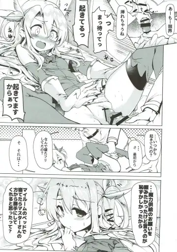 [Momio] WakuWaku Chaldea Collection Fhentai - Page 130
