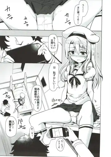 [Momio] WakuWaku Chaldea Collection Fhentai - Page 134