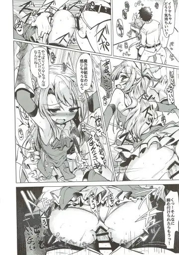 [Momio] WakuWaku Chaldea Collection Fhentai - Page 139