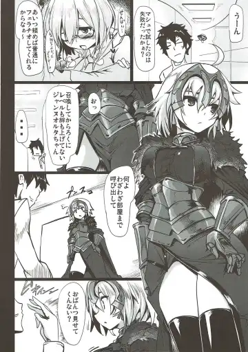 [Momio] WakuWaku Chaldea Collection Fhentai - Page 145