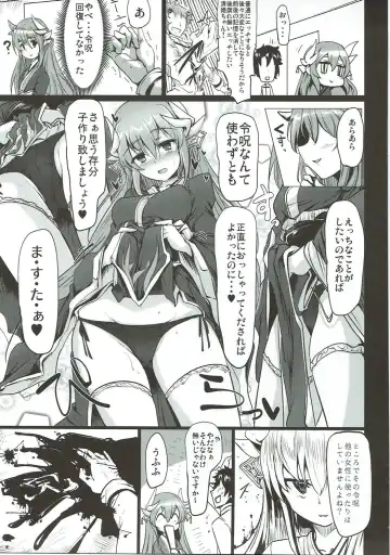 [Momio] WakuWaku Chaldea Collection Fhentai - Page 150