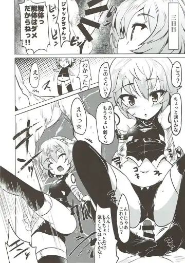[Momio] WakuWaku Chaldea Collection Fhentai - Page 157