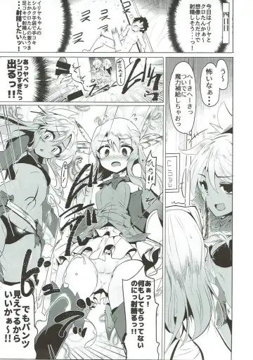 [Momio] WakuWaku Chaldea Collection Fhentai - Page 158