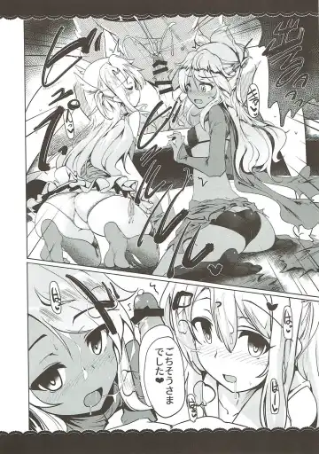[Momio] WakuWaku Chaldea Collection Fhentai - Page 165
