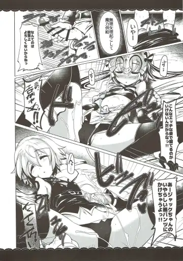 [Momio] WakuWaku Chaldea Collection Fhentai - Page 167