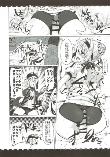 [Momio] WakuWaku Chaldea Collection Fhentai - Page 171
