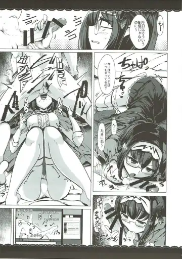 [Momio] WakuWaku Chaldea Collection Fhentai - Page 174