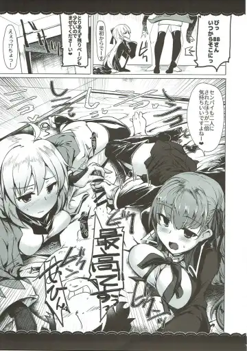 [Momio] WakuWaku Chaldea Collection Fhentai - Page 176