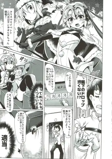 [Momio] WakuWaku Chaldea Collection Fhentai - Page 24