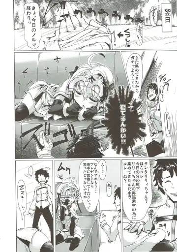 [Momio] WakuWaku Chaldea Collection Fhentai - Page 25