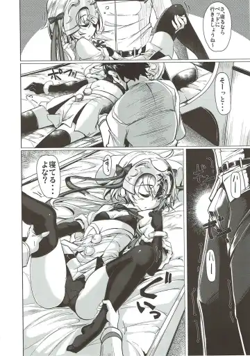 [Momio] WakuWaku Chaldea Collection Fhentai - Page 27