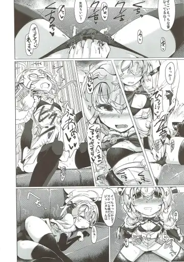 [Momio] WakuWaku Chaldea Collection Fhentai - Page 35