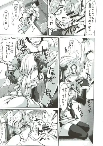 [Momio] WakuWaku Chaldea Collection Fhentai - Page 36