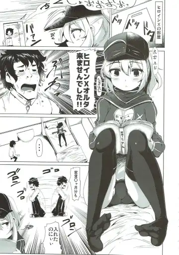 [Momio] WakuWaku Chaldea Collection Fhentai - Page 44