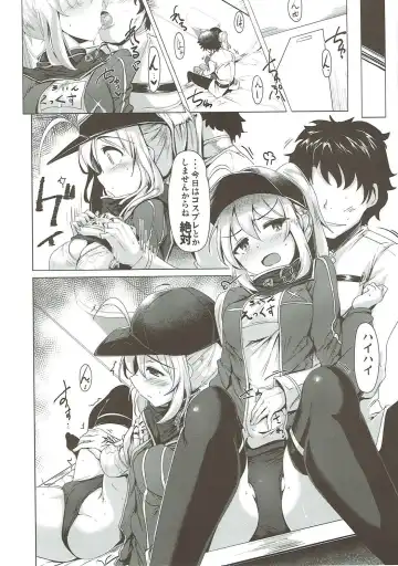 [Momio] WakuWaku Chaldea Collection Fhentai - Page 55