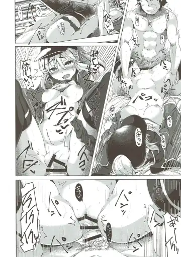 [Momio] WakuWaku Chaldea Collection Fhentai - Page 59