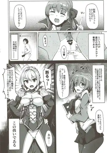 [Momio] WakuWaku Chaldea Collection Fhentai - Page 69