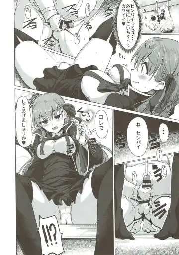 [Momio] WakuWaku Chaldea Collection Fhentai - Page 73
