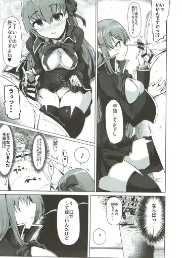 [Momio] WakuWaku Chaldea Collection Fhentai - Page 74