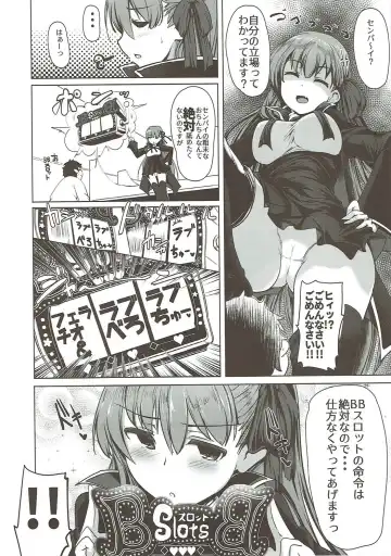 [Momio] WakuWaku Chaldea Collection Fhentai - Page 75
