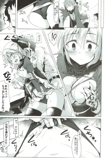 [Momio] WakuWaku Chaldea Collection Fhentai - Page 96